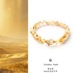 Golden Radiance | 8 mm Rutilated Quartz Bracelet - Gold rutilated quartz, citrine, gold-finished silver bracelet product photograph
