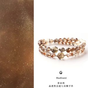 Black Gold Light | Double-Wrap Super Seven Bracelet - Black Super Seven, gold rutilated quartz, citrine, sterling silver bracelet product photograph